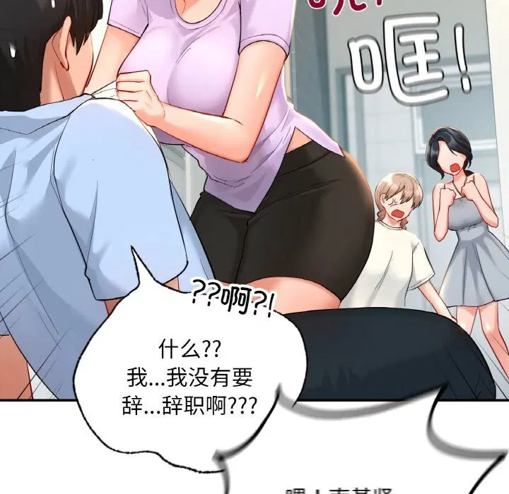 第40話