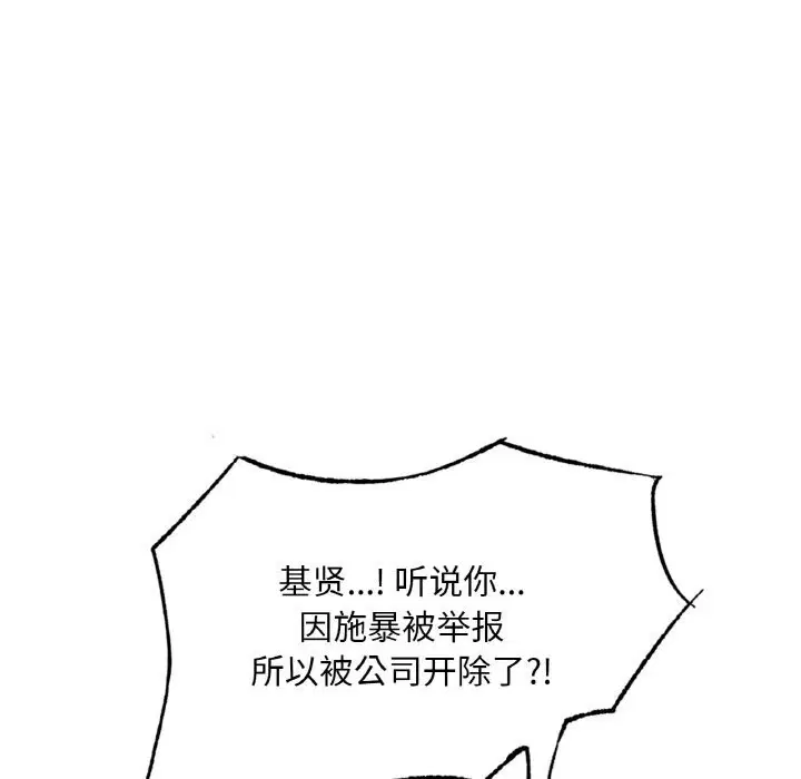 第40話