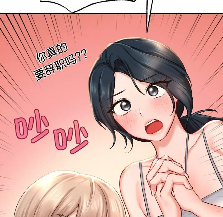 第40話