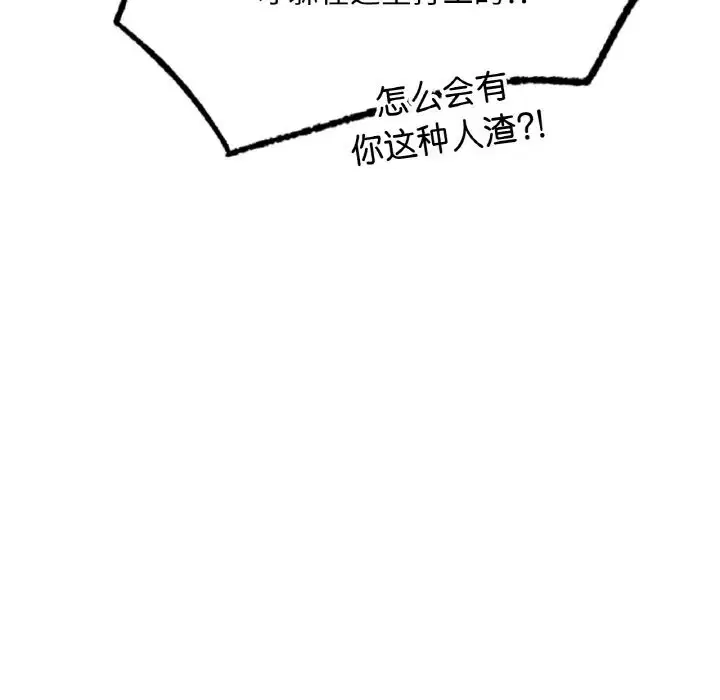 第40話