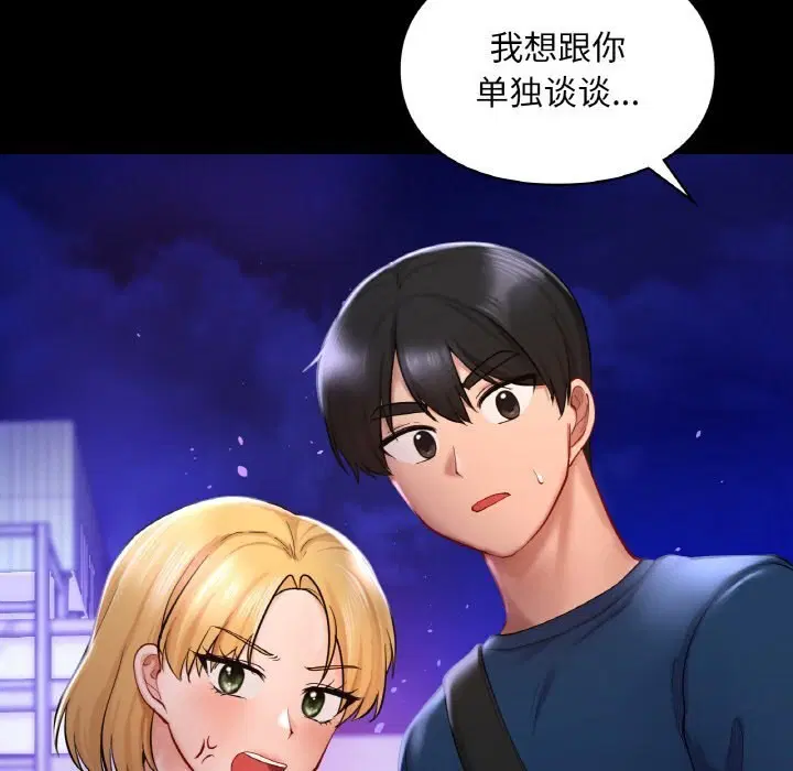 第40話