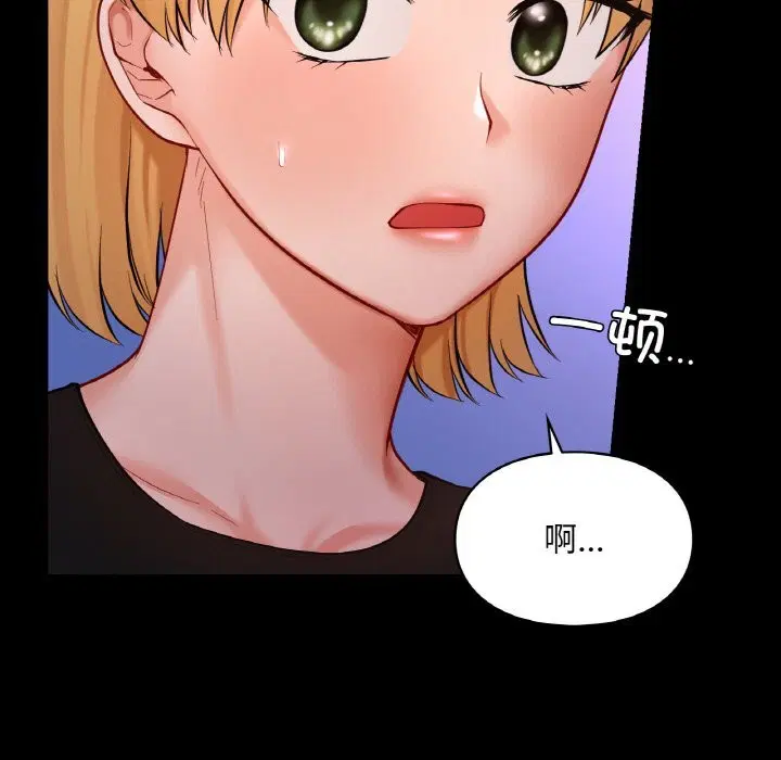 第40話