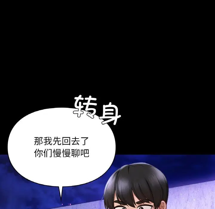 第40話