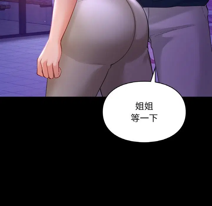 第40話