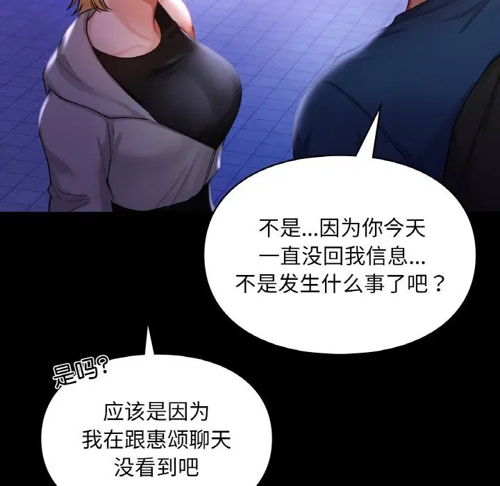第40話