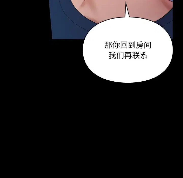 第40話