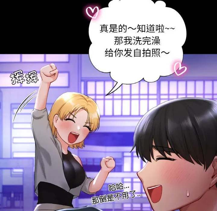 第40話