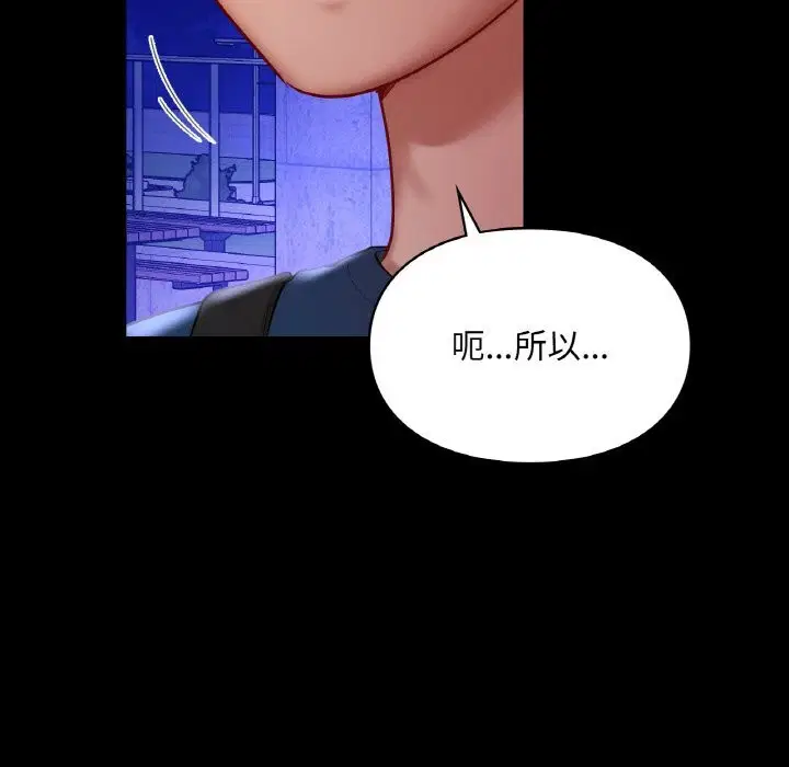 第40話