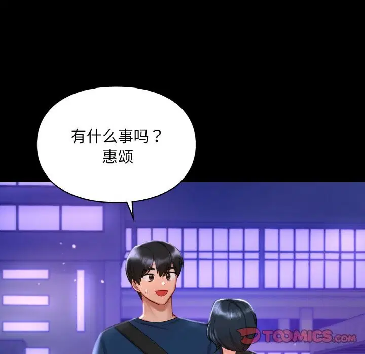 第40話
