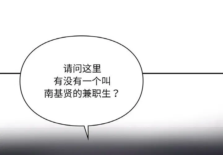 第40話