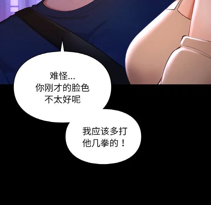 第40話