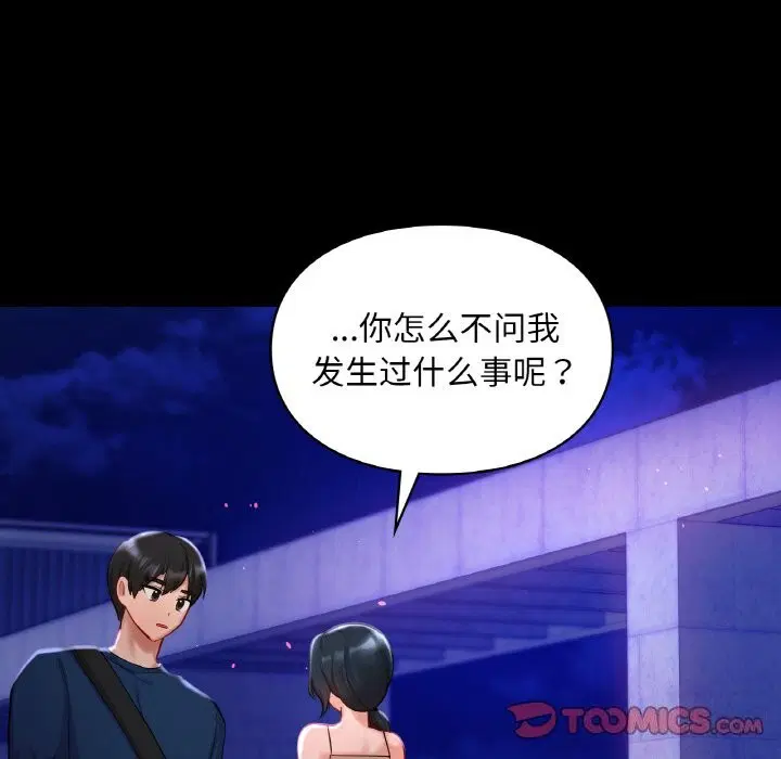 第40話