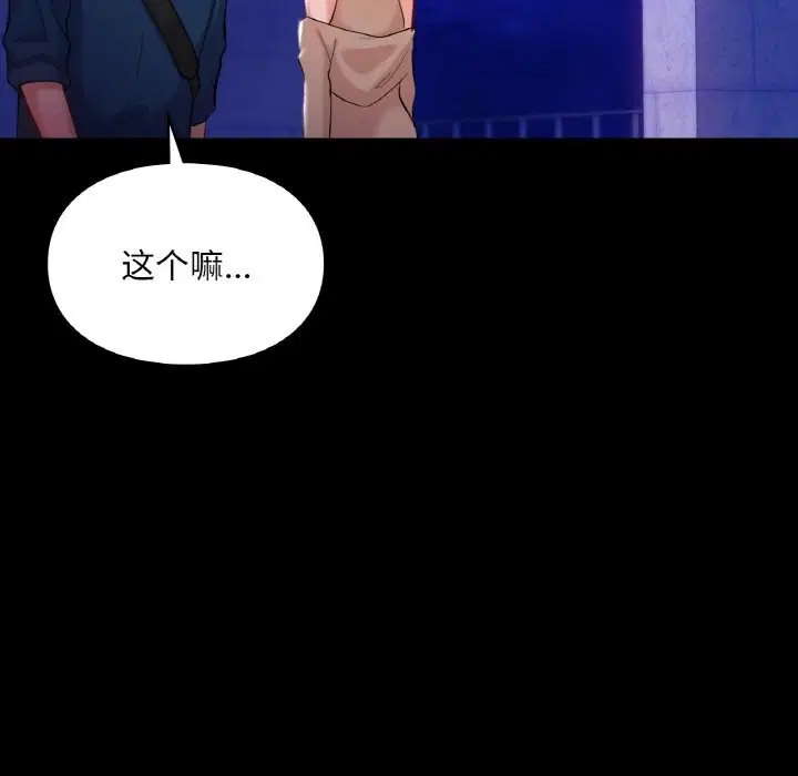 第40話