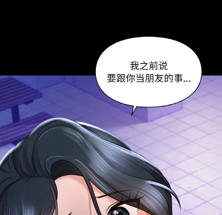 第40話