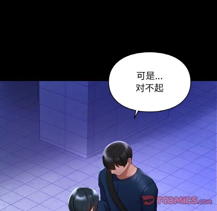 第40話