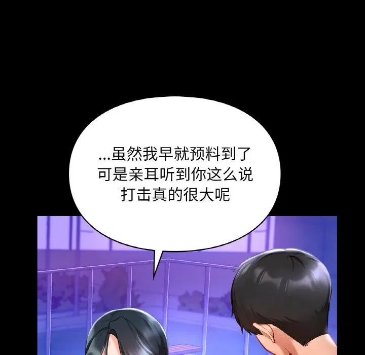 第40話