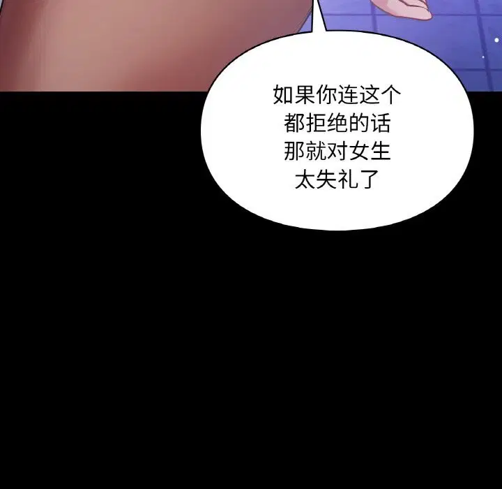 第40話