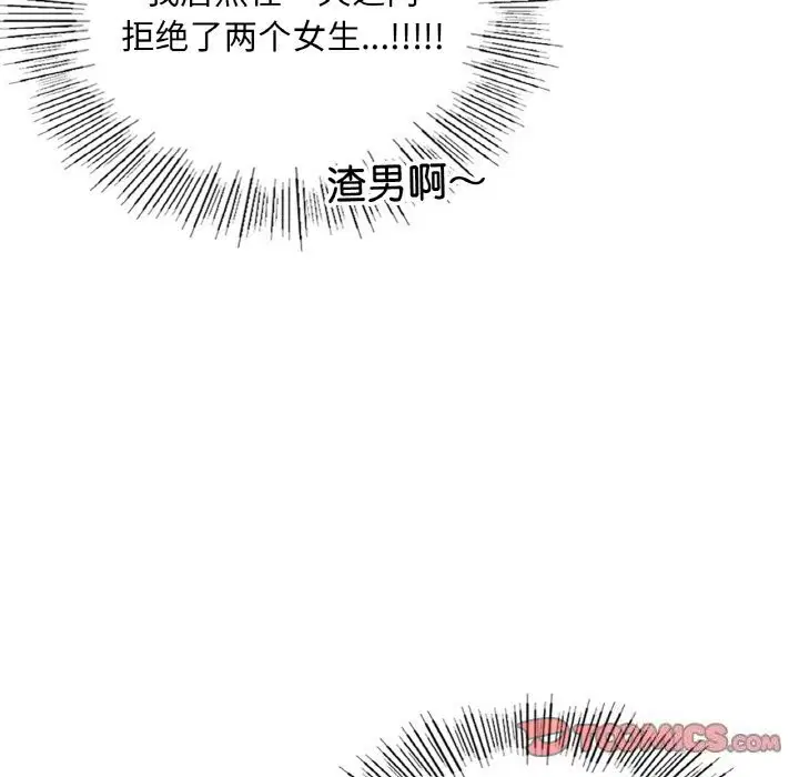 第40話