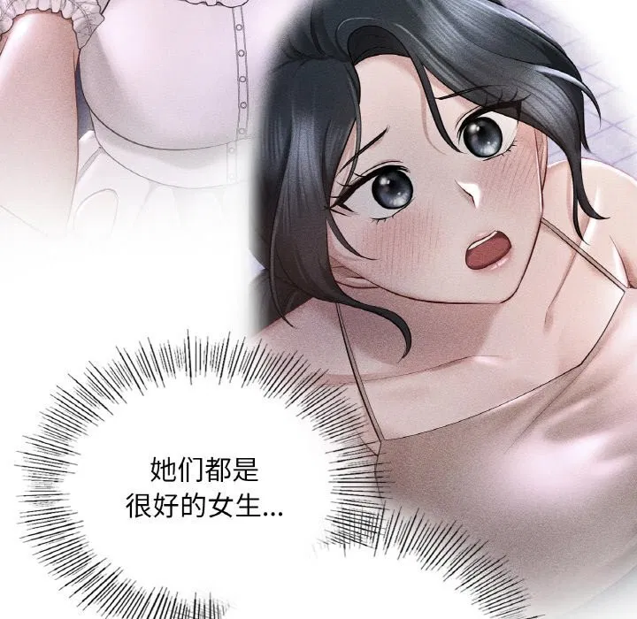 第40話