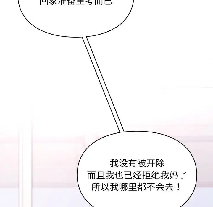 第41話