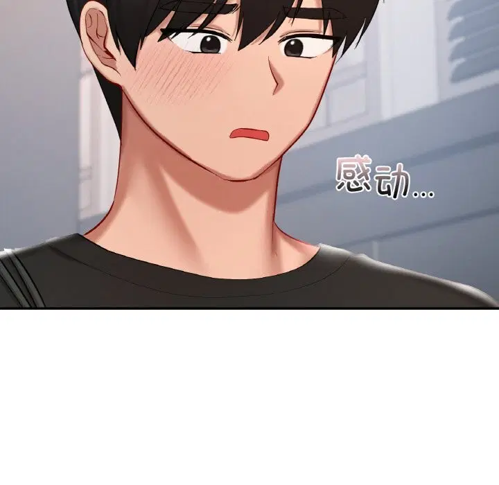 第41話