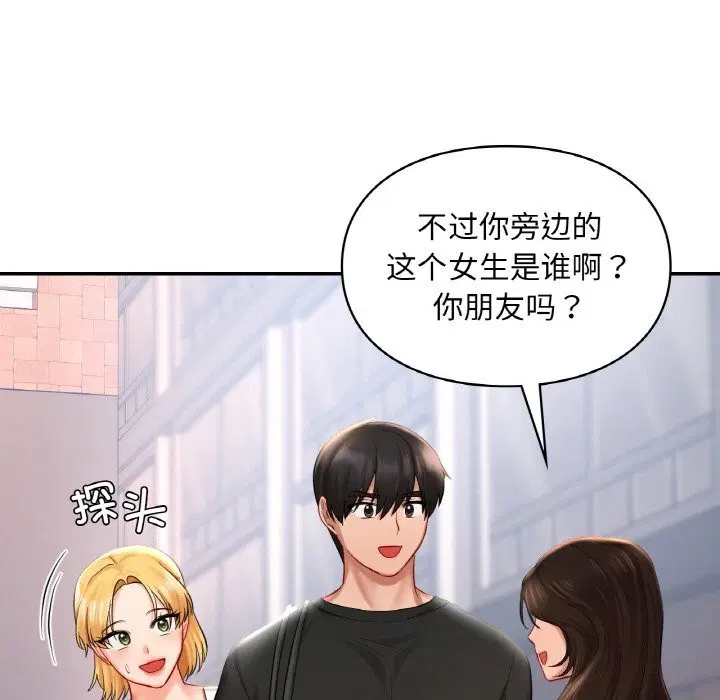 第41話