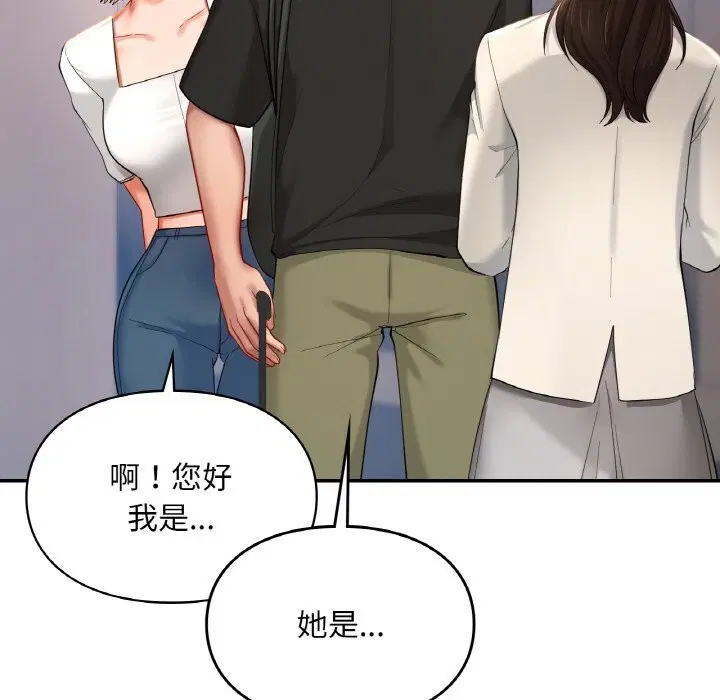 第41話