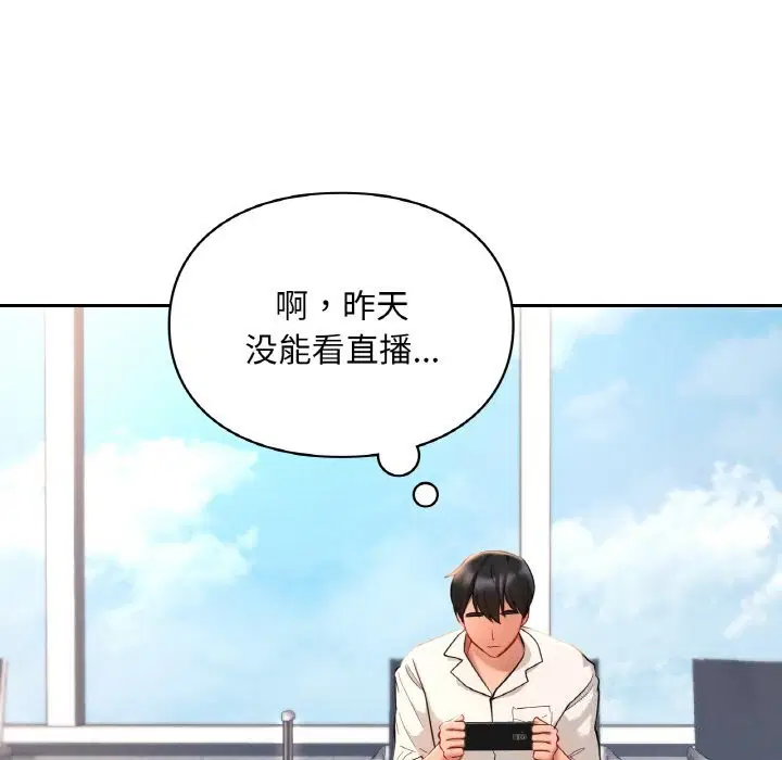 第41話