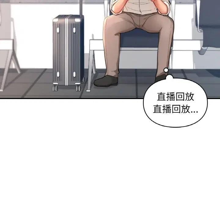 第41話