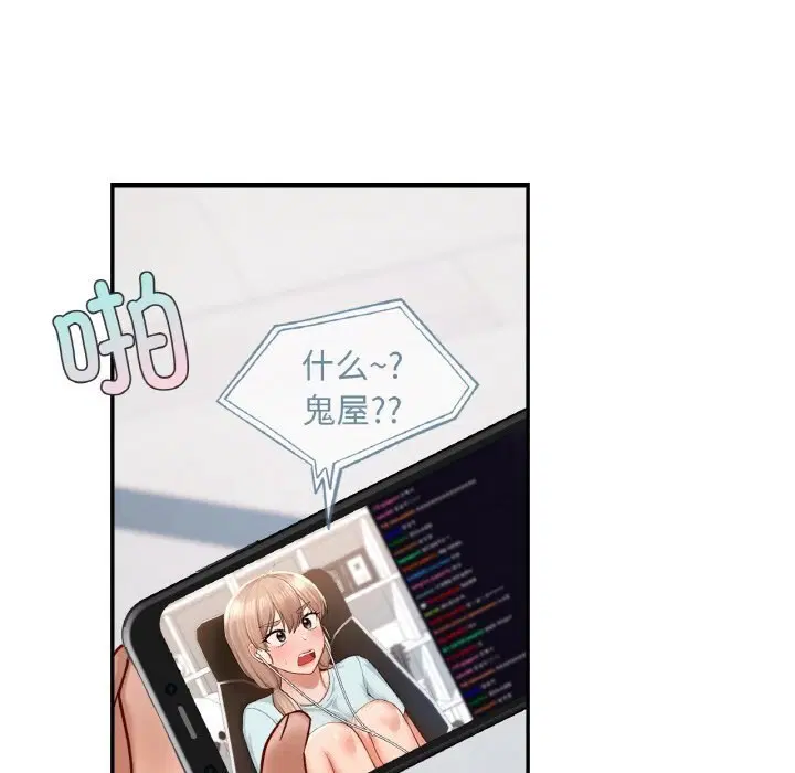 第41話