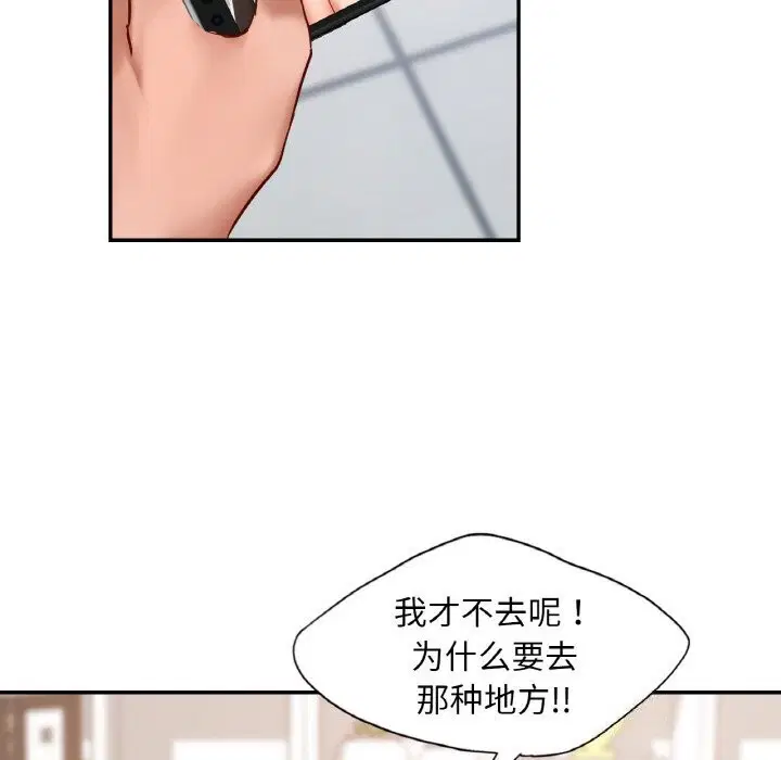 第41話