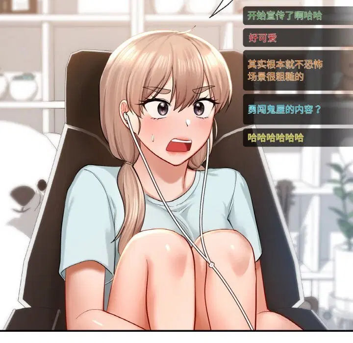 第41話