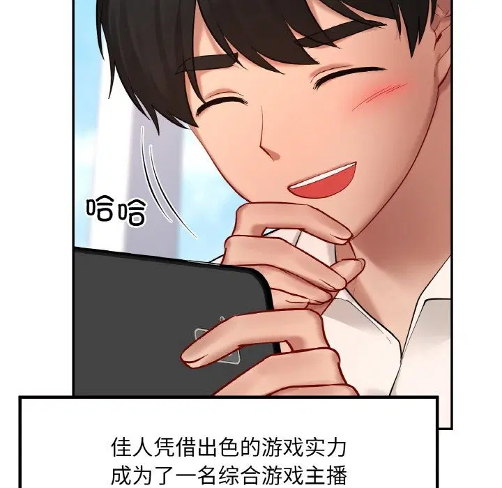 第41話