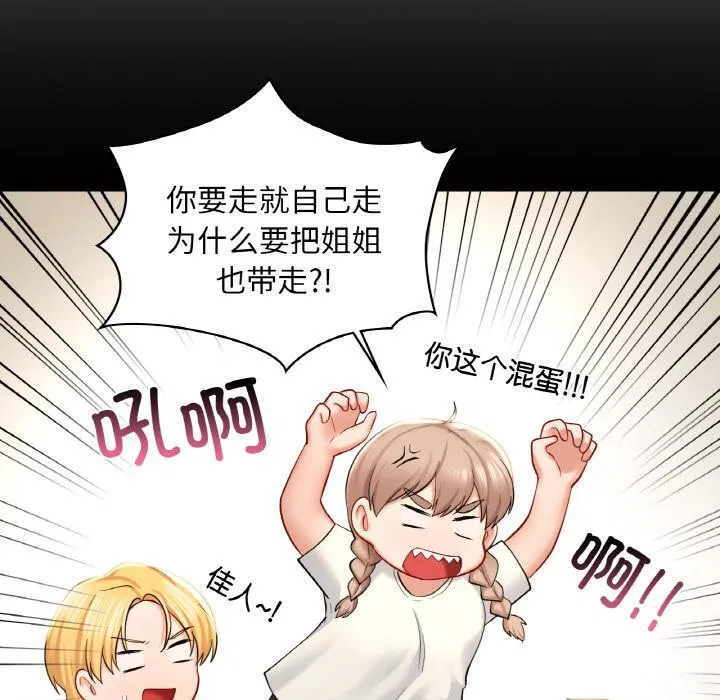 第41話