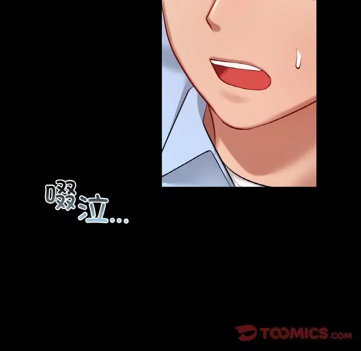 第41話