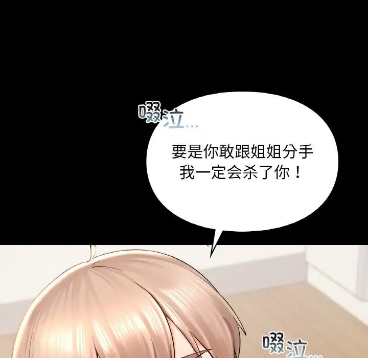 第41話