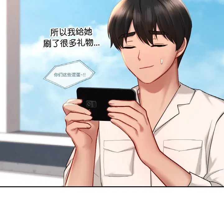 第41話