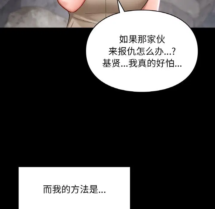 第41話