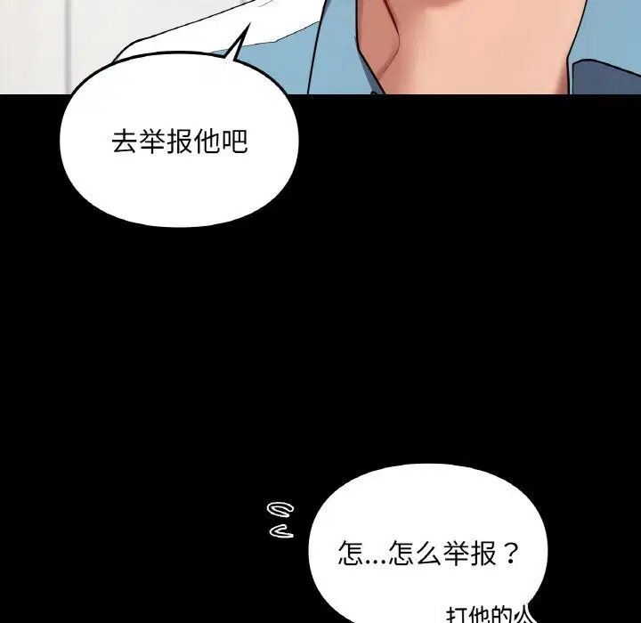 第41話