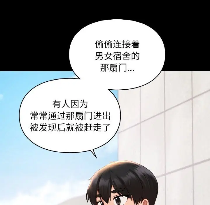 第41話