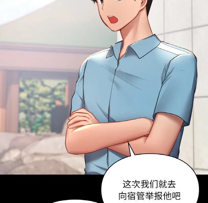 第41話