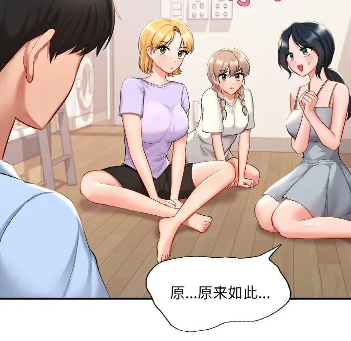 第41話