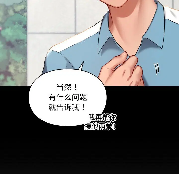 第41話