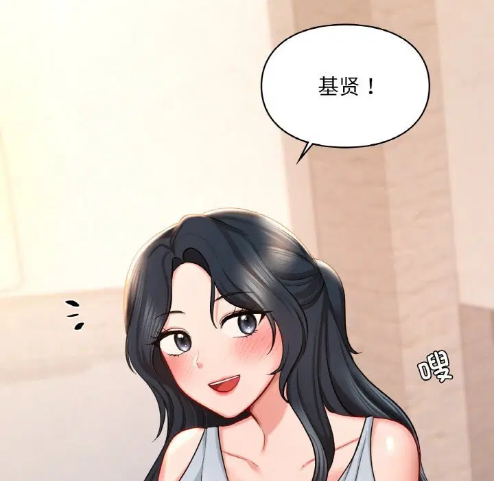 第41話