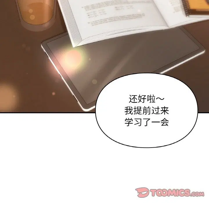 第41話