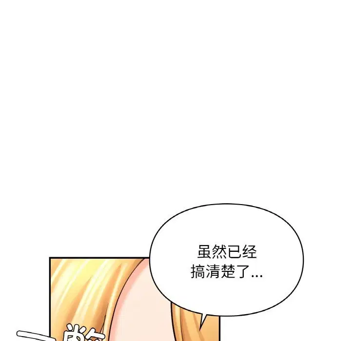 第41話