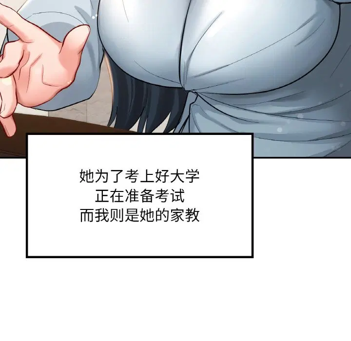 第41話