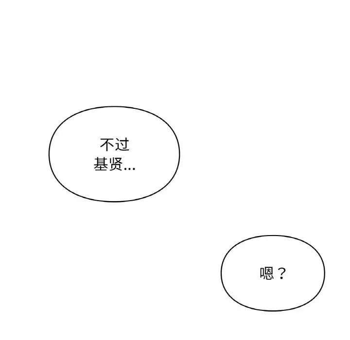 第41話