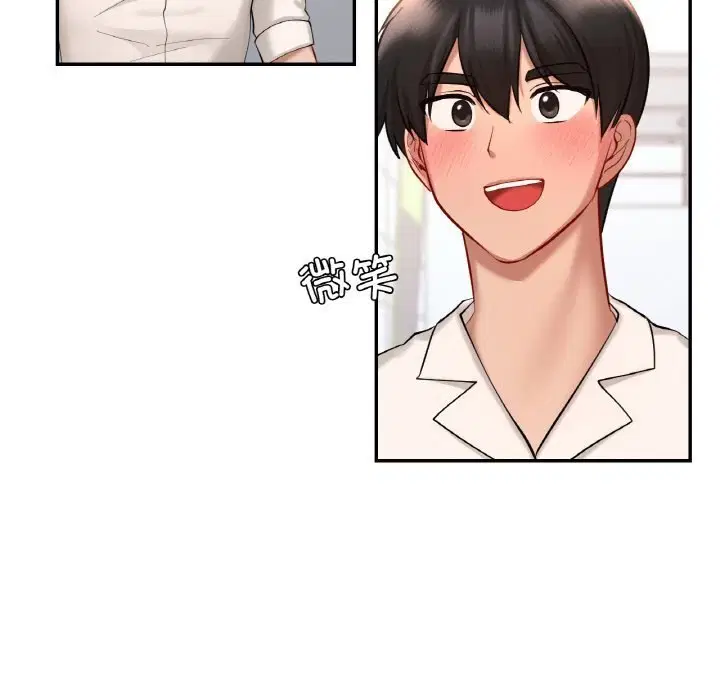 第41話