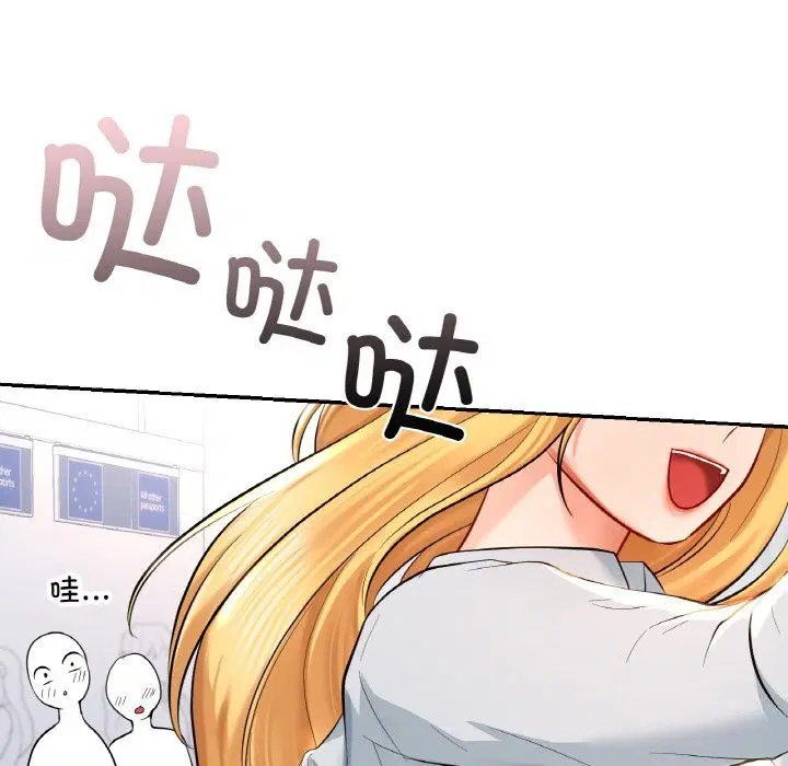 第41話